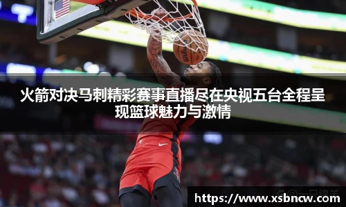 米兰体育官方网站